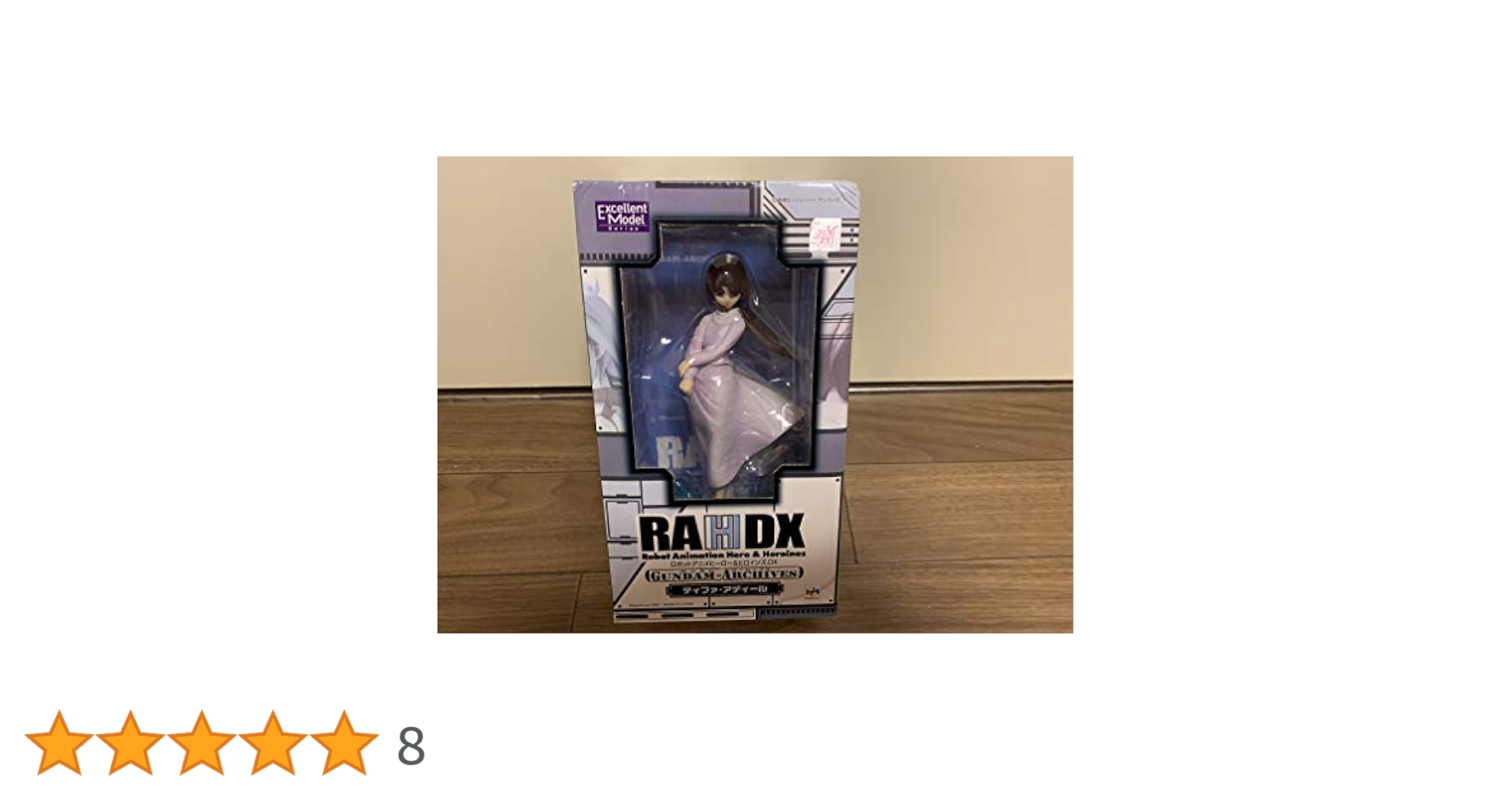 MegaHouse - エクセレントモデル RAHDX ガンダム・アーカイブス サイド6 ティファ・アディール 機動新世紀ガンダムX 完成品 フィギュア メガハウス Amazon.co.jp: エクセレントモデル RAHDX ガンダム
